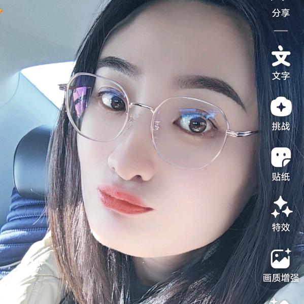 Po-Hai-Er