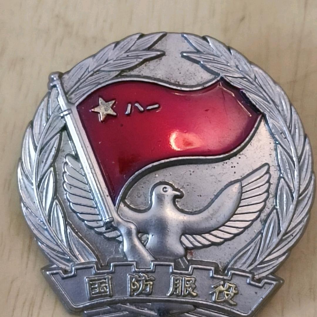 🇨🇳木易（杨）