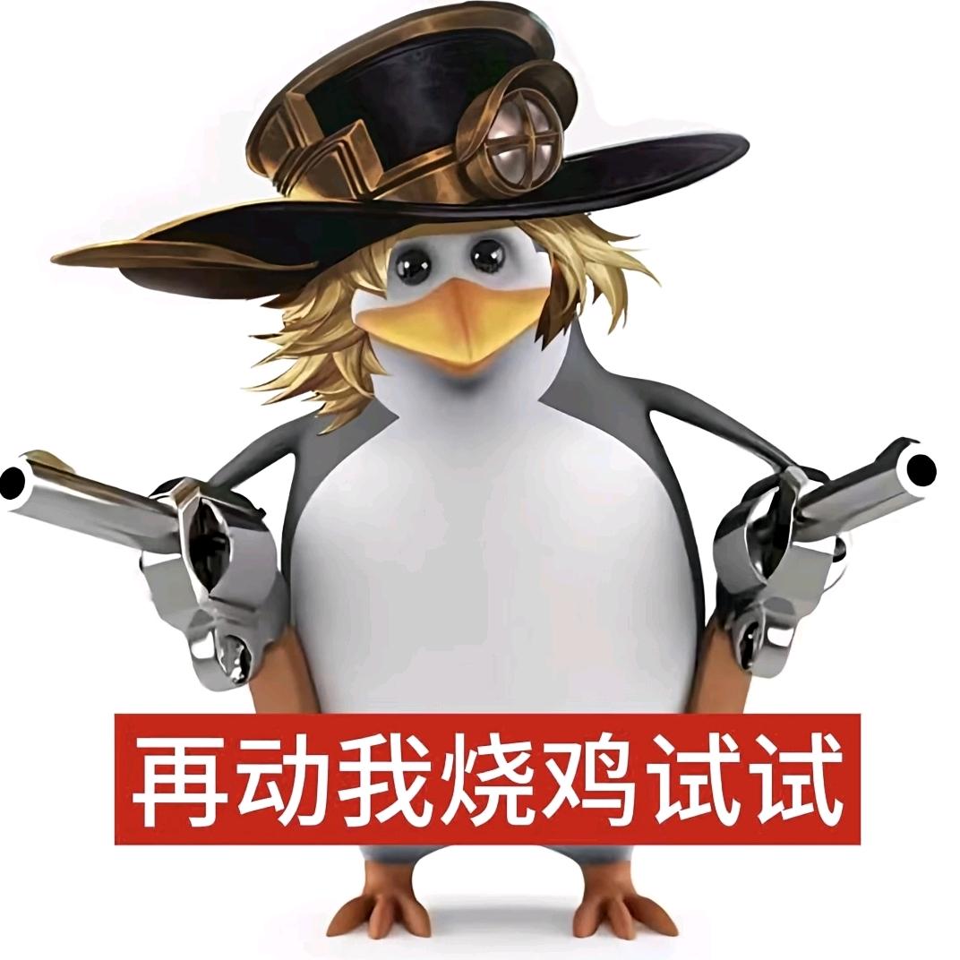 破队友别吃我分