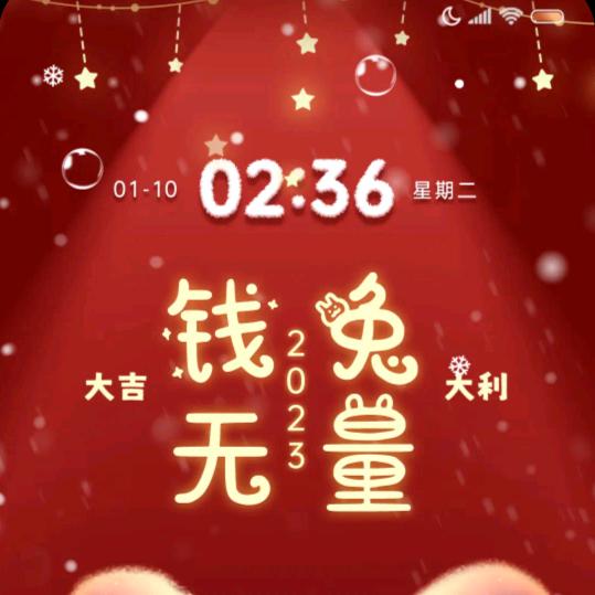 久久发发