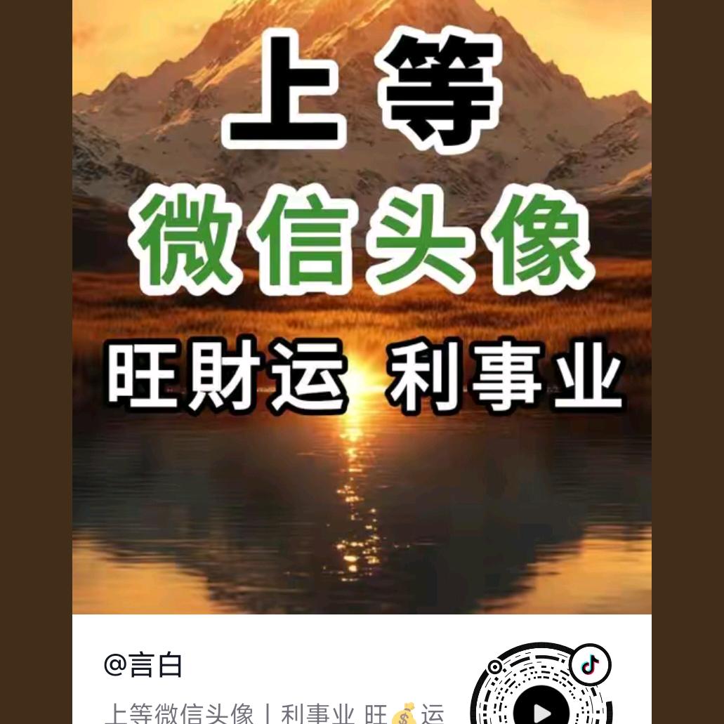 春香
