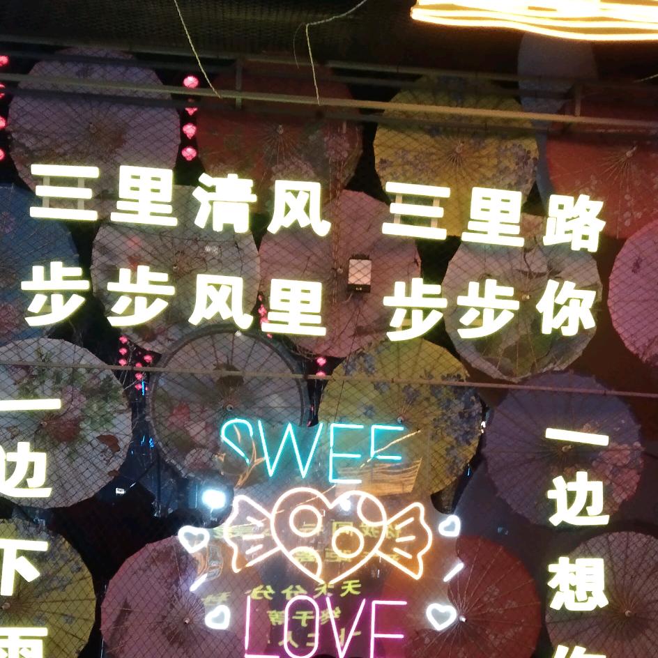 半枝桃