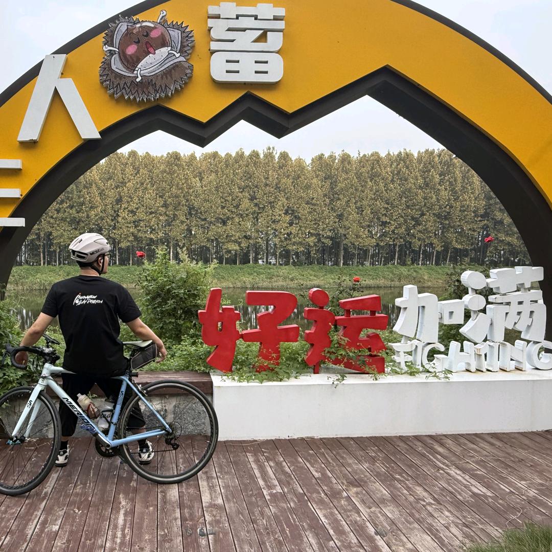 青青草原扛把子