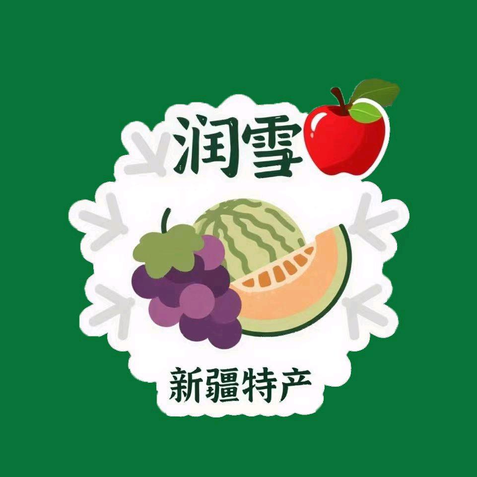 润雪新疆特产