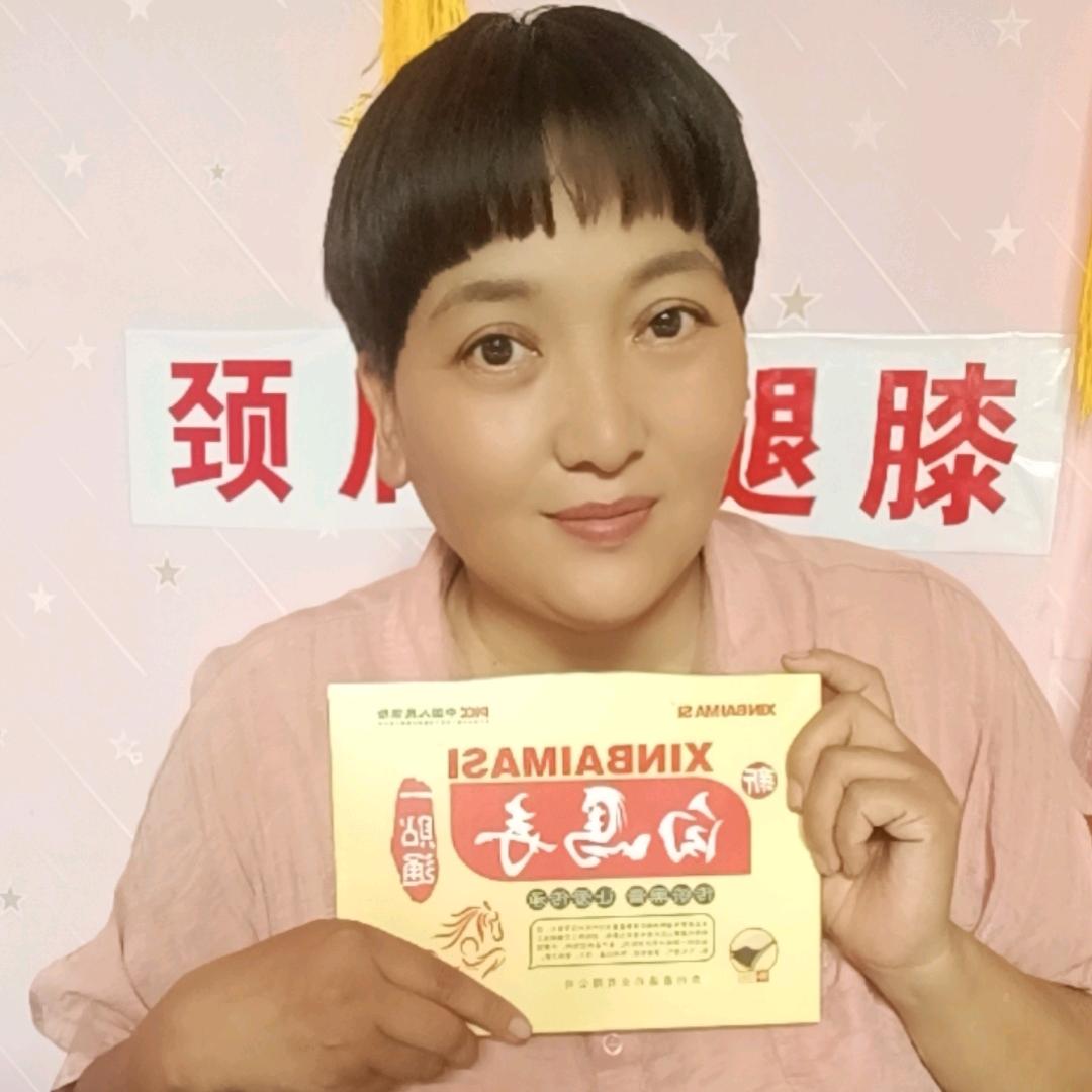 彩红白马贴