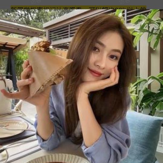 炽火火- 秋冬上新