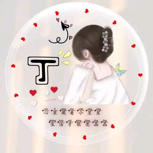 二胎宝妈