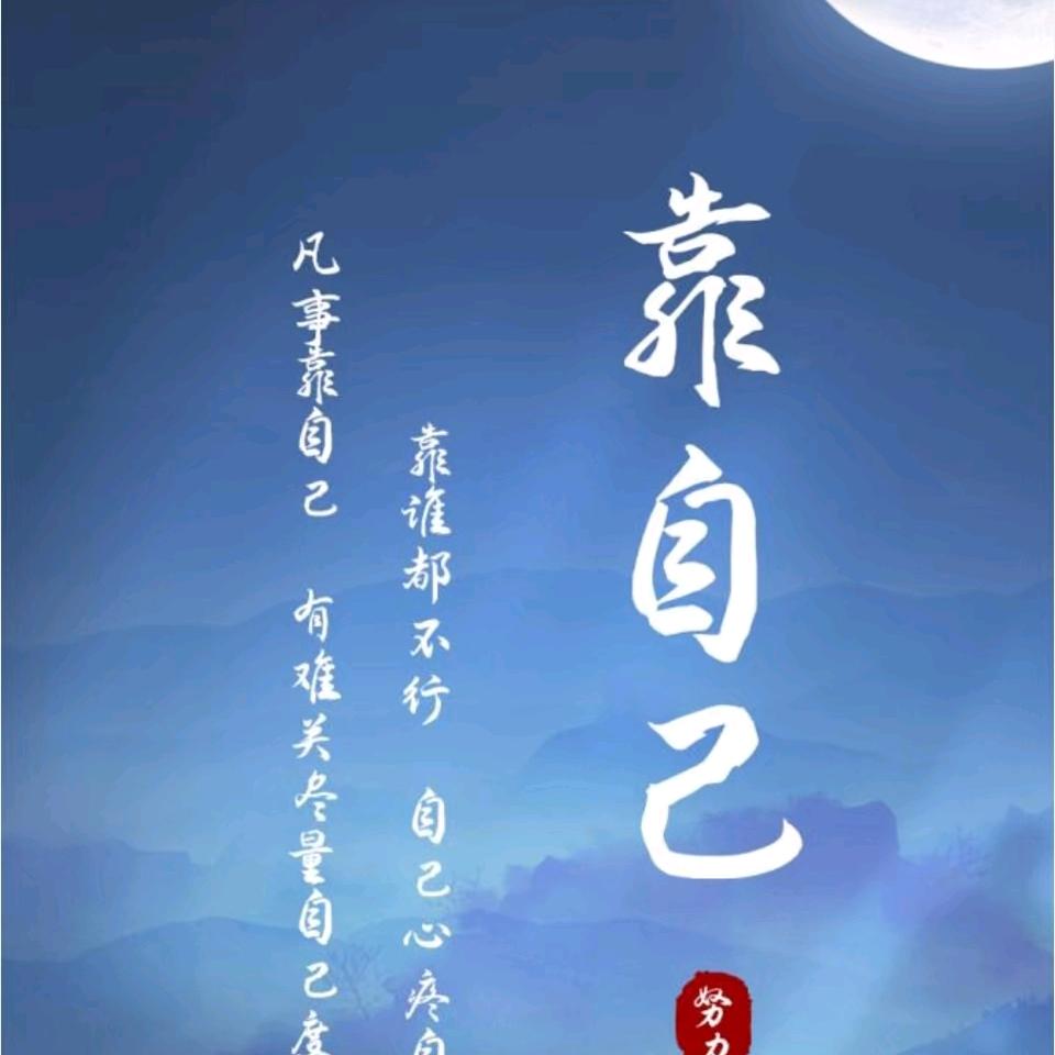 往事清零