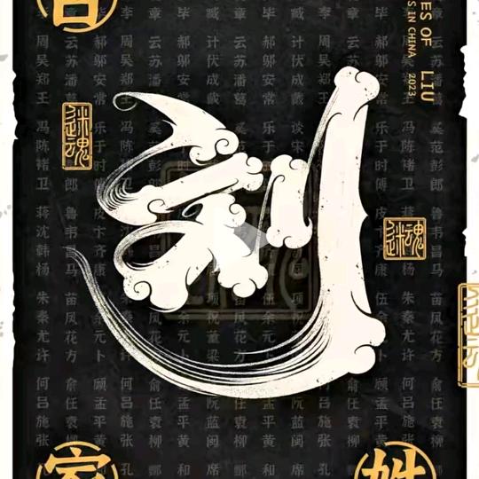 牛转乾坤