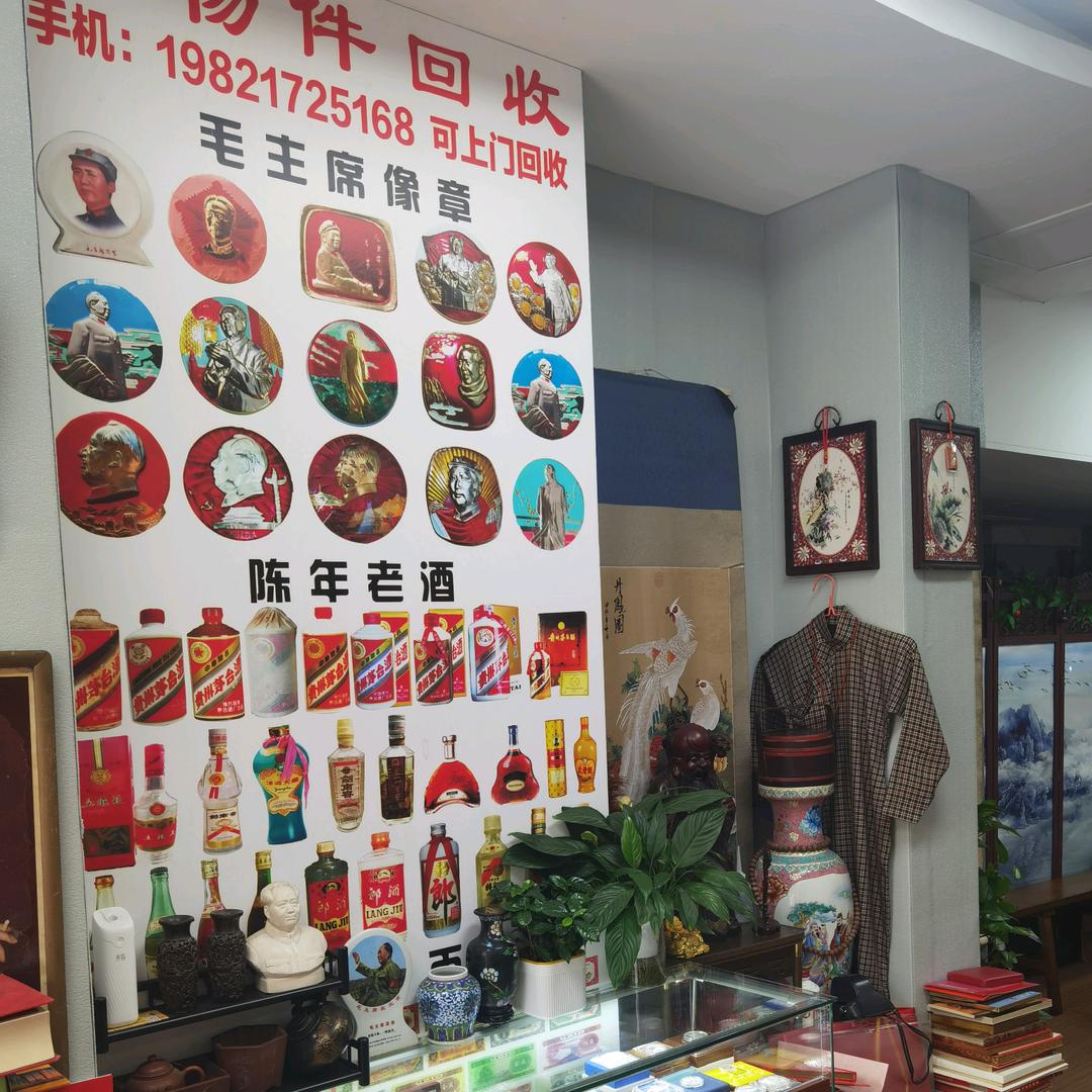 牛牛姐杨浦收藏