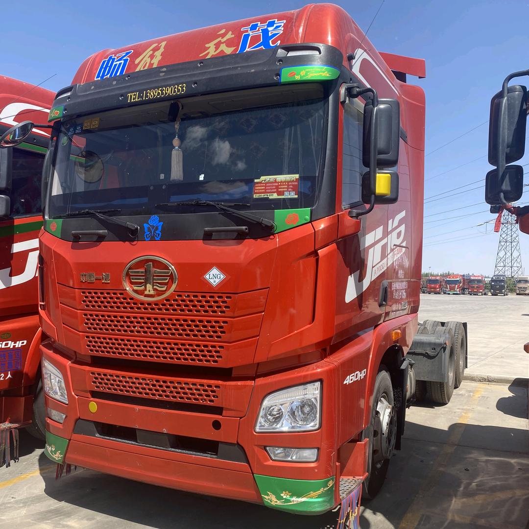 五原畅茂李明儒