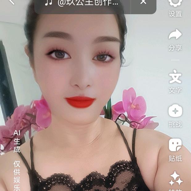 完美女人/