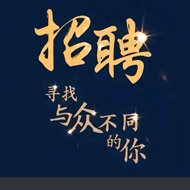 快美康艾灸温灸调理馆杨老师