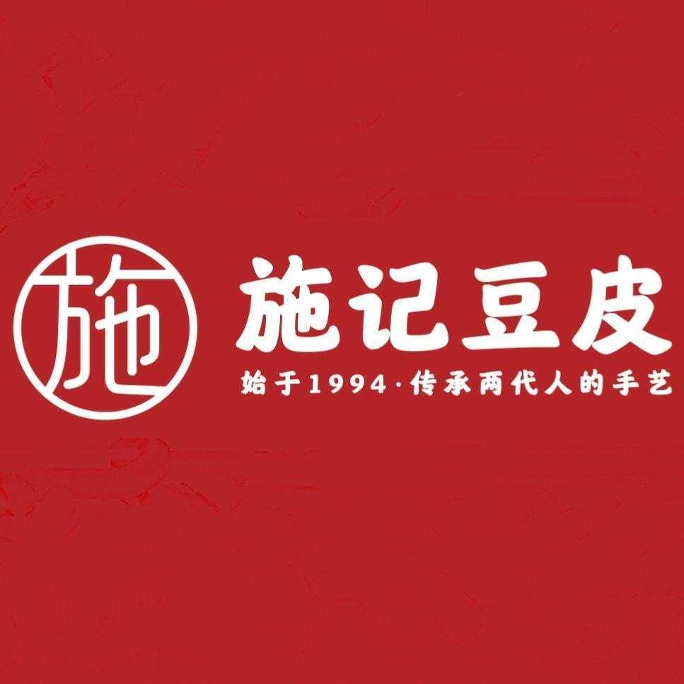 施记豆皮官方号