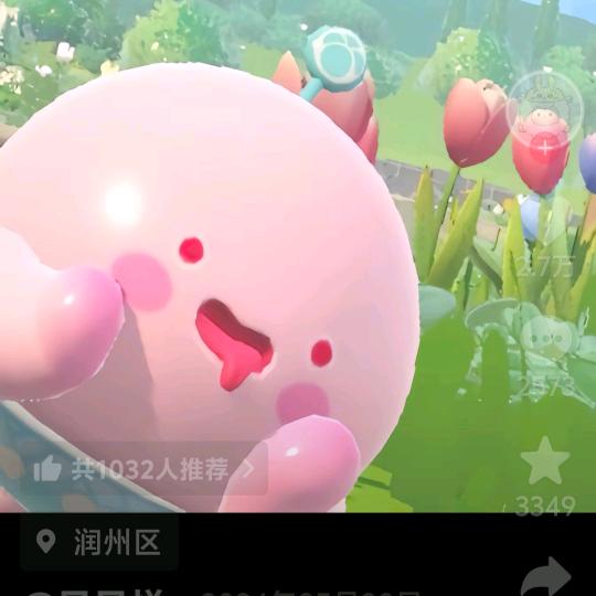 我喜欢汤圆&罄咩头像