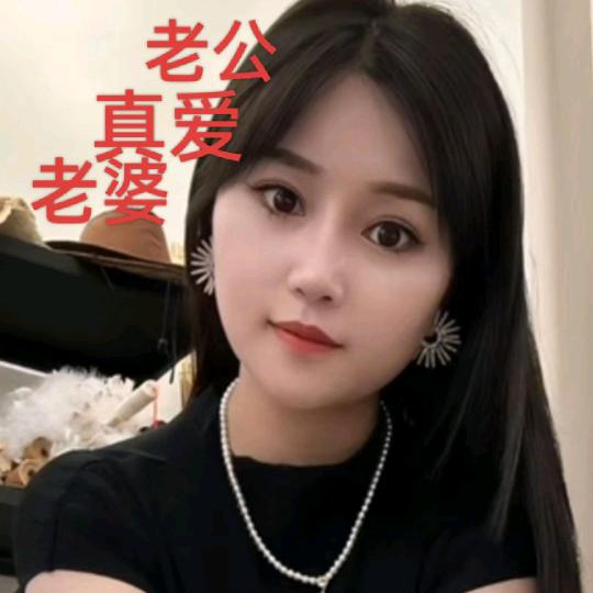 🍀真爱开心爽🍀406:888