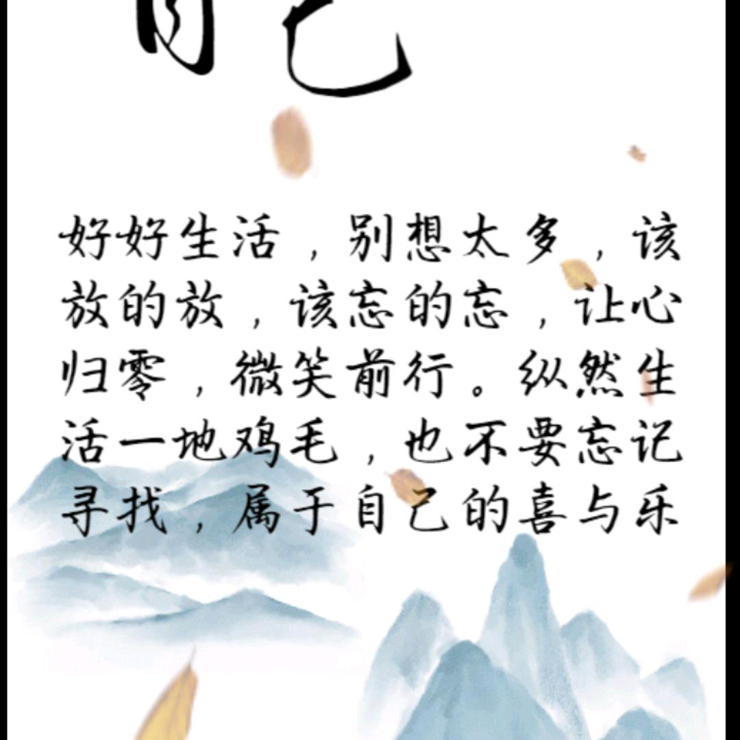 初醒