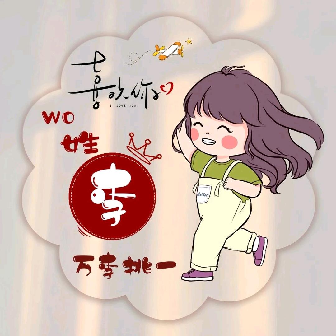 过往云烟