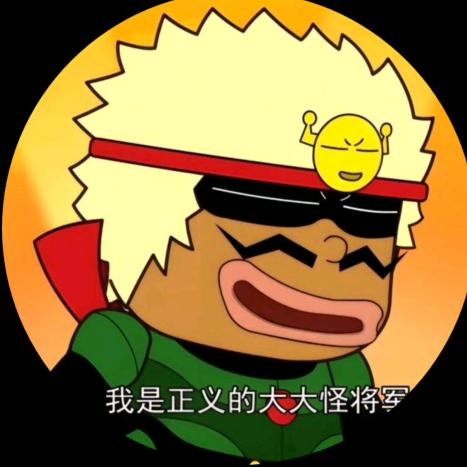 你脑壳有包（提桶版）