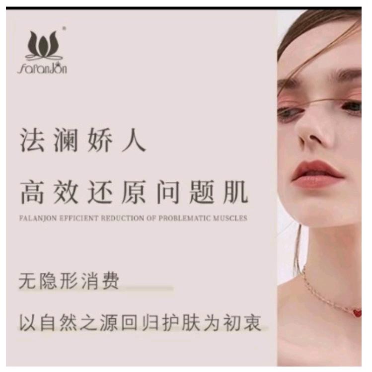 团购福利直播间