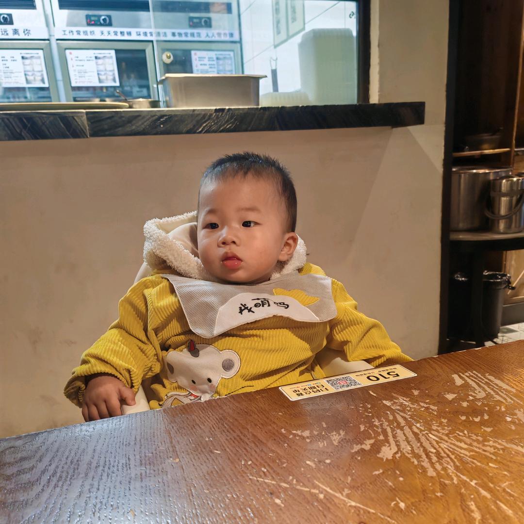 东楚项渔