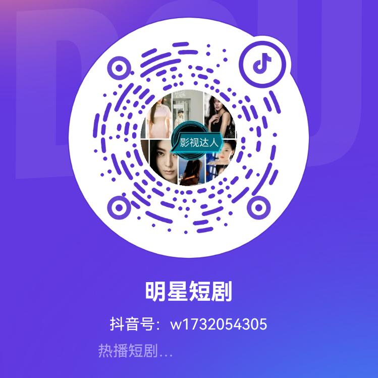 星影流光