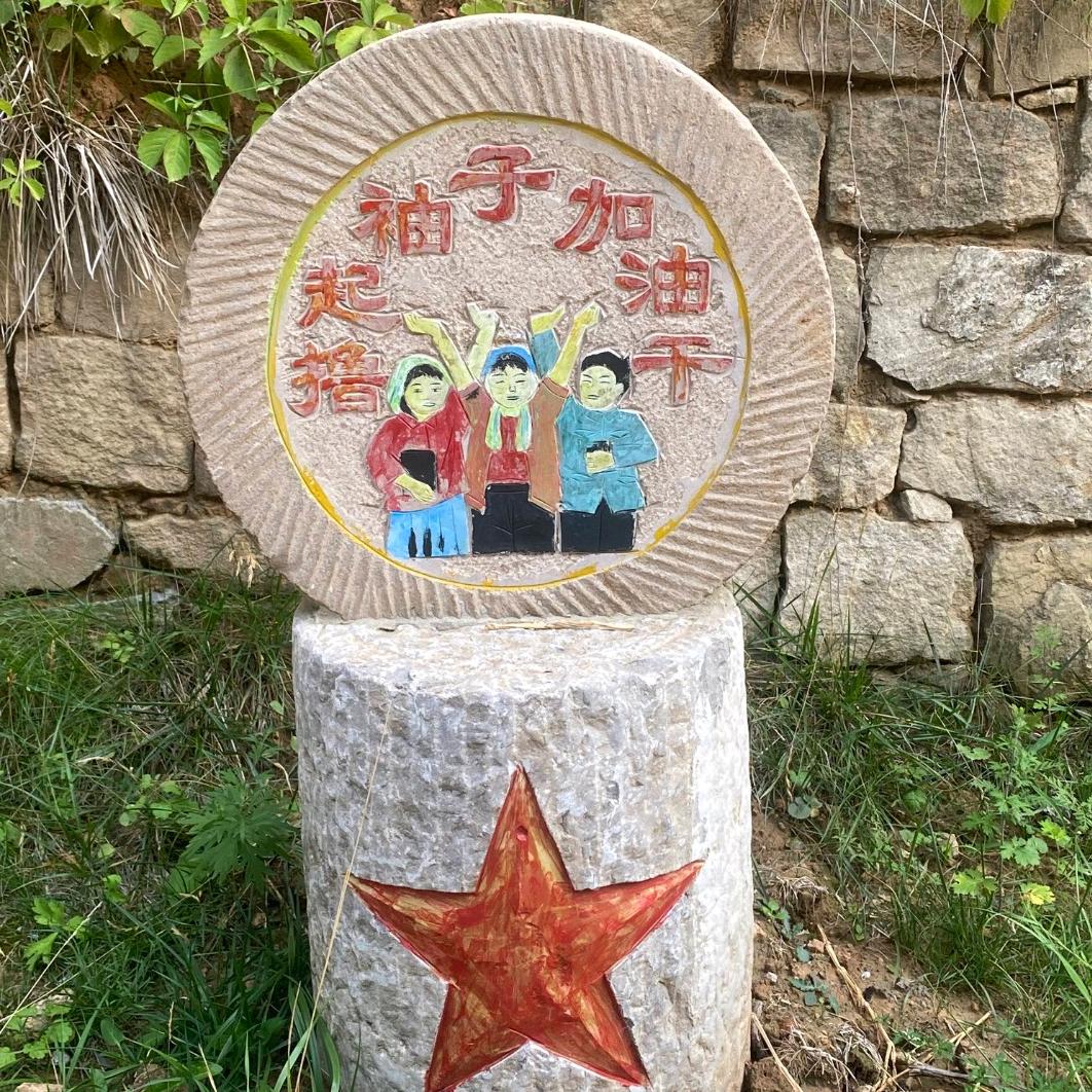 快乐救助站