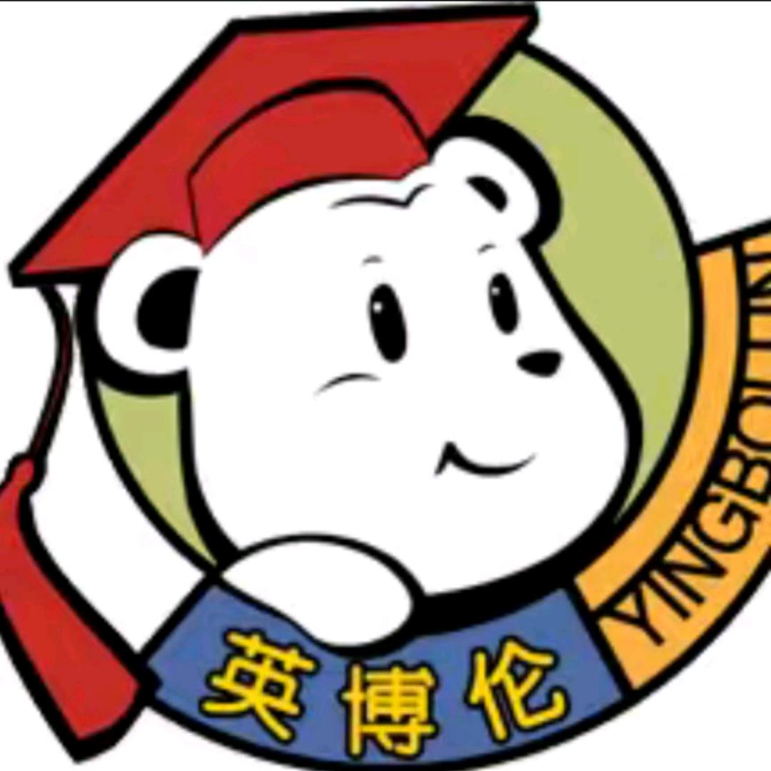 英博伦儿童家居服官方旗舰店号