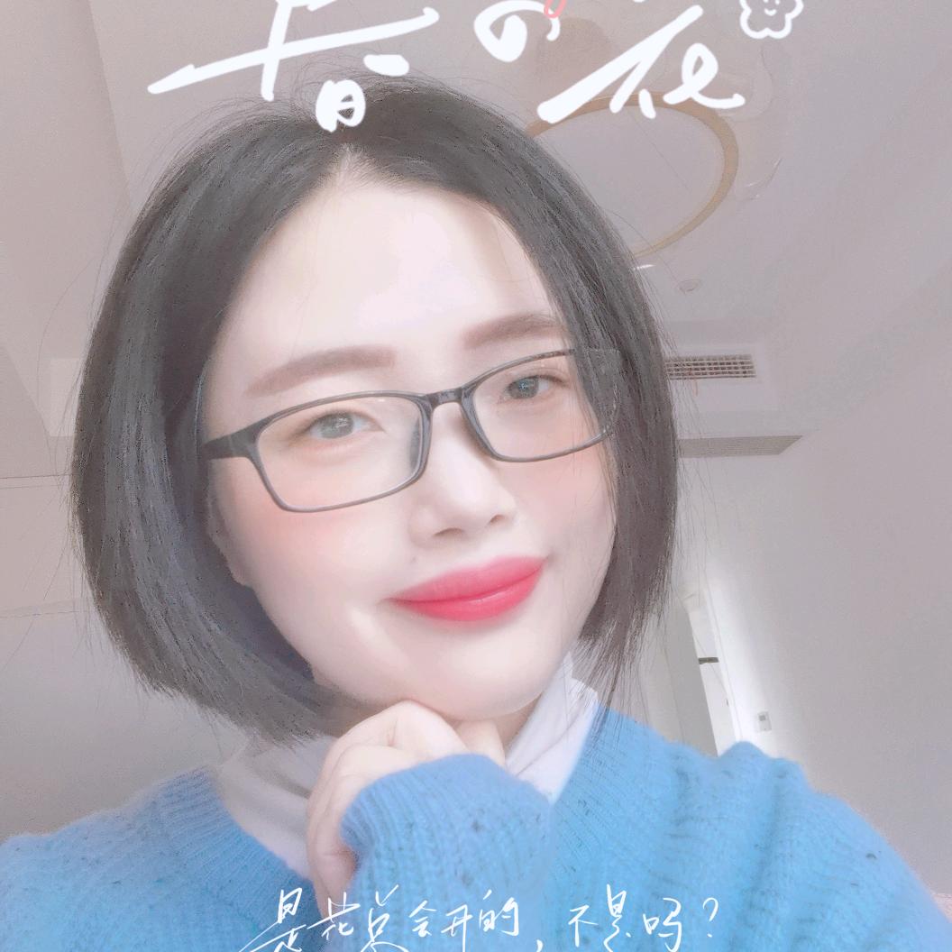 花花学税