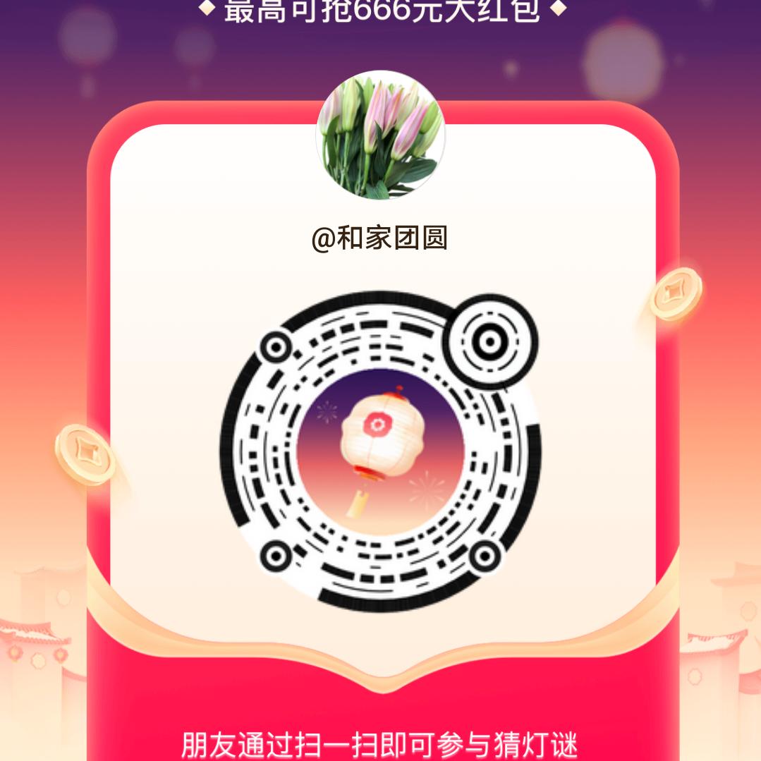 前缘相遇