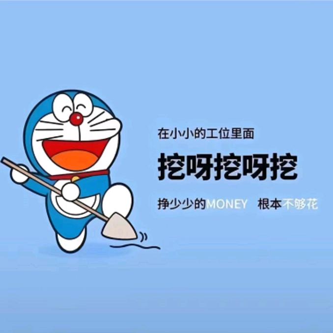 每日一乐
