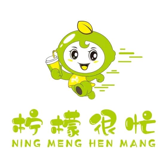 三颗柠檬