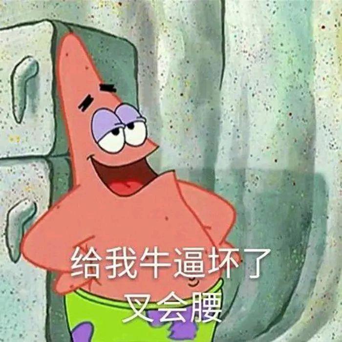 驭人驭驰