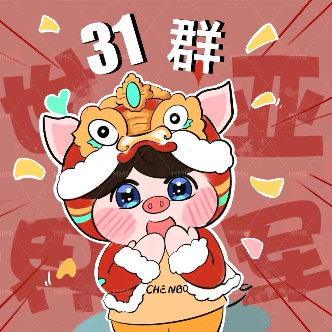 爱伯