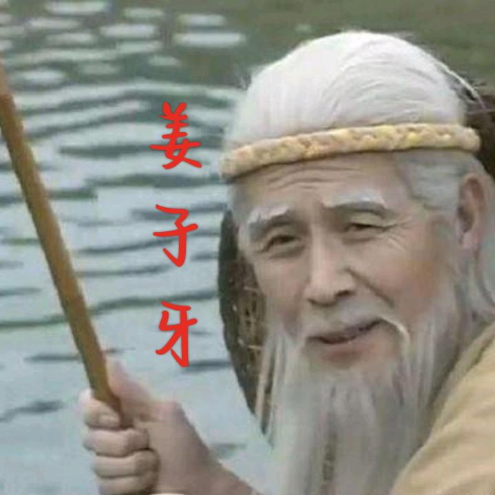 姜建伟
