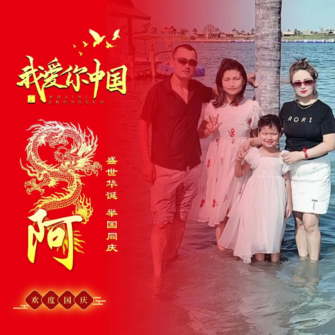 农民的儿子