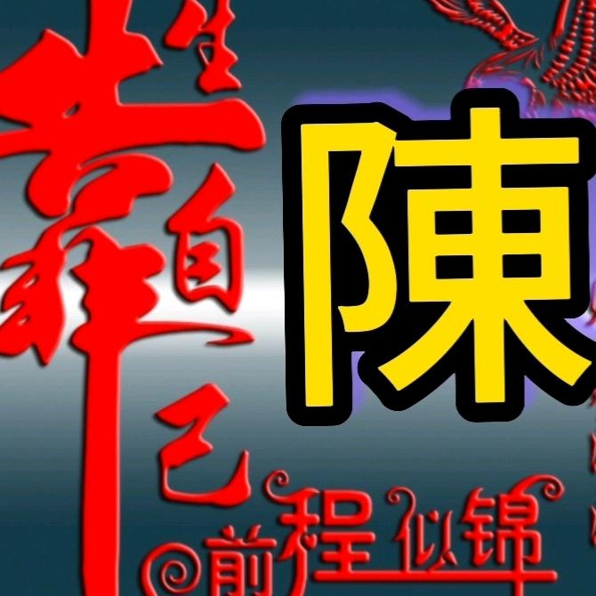兰桂腾芳
