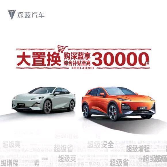 深蓝汽车（天津北辰店）