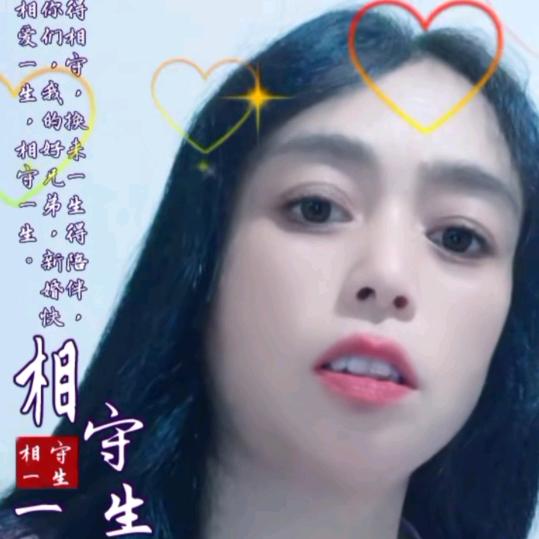 唐幺妹。