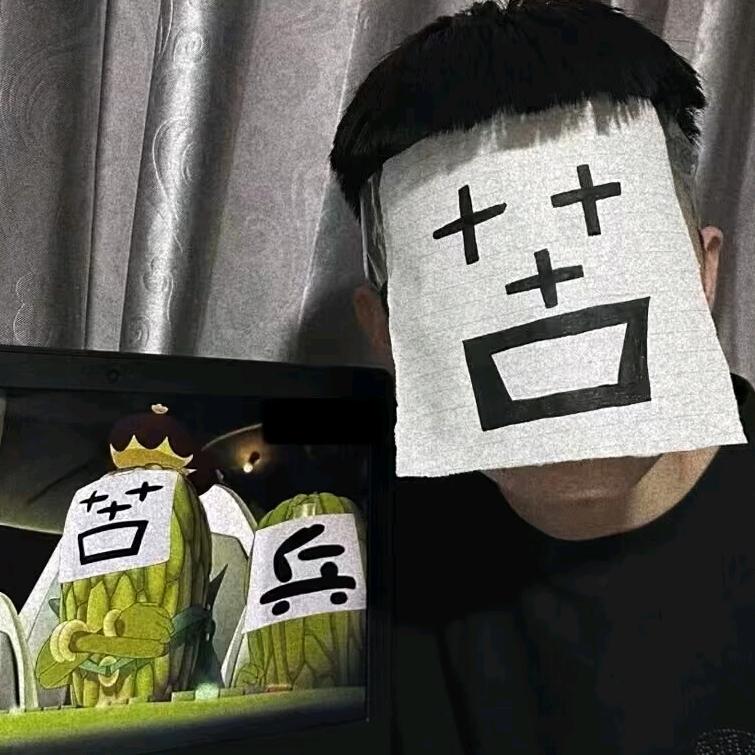 阿伟❣️