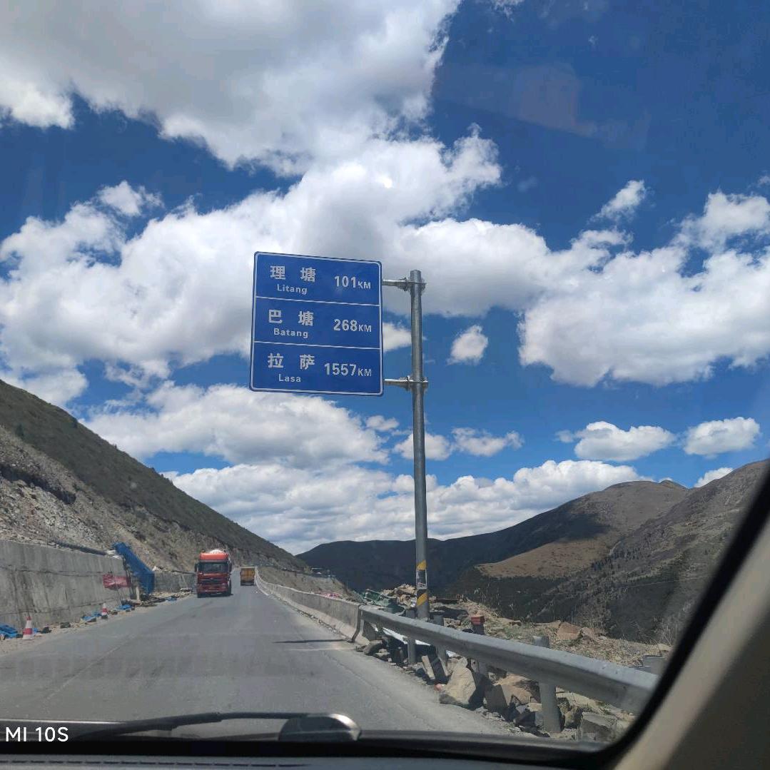 龙山天翊热恋