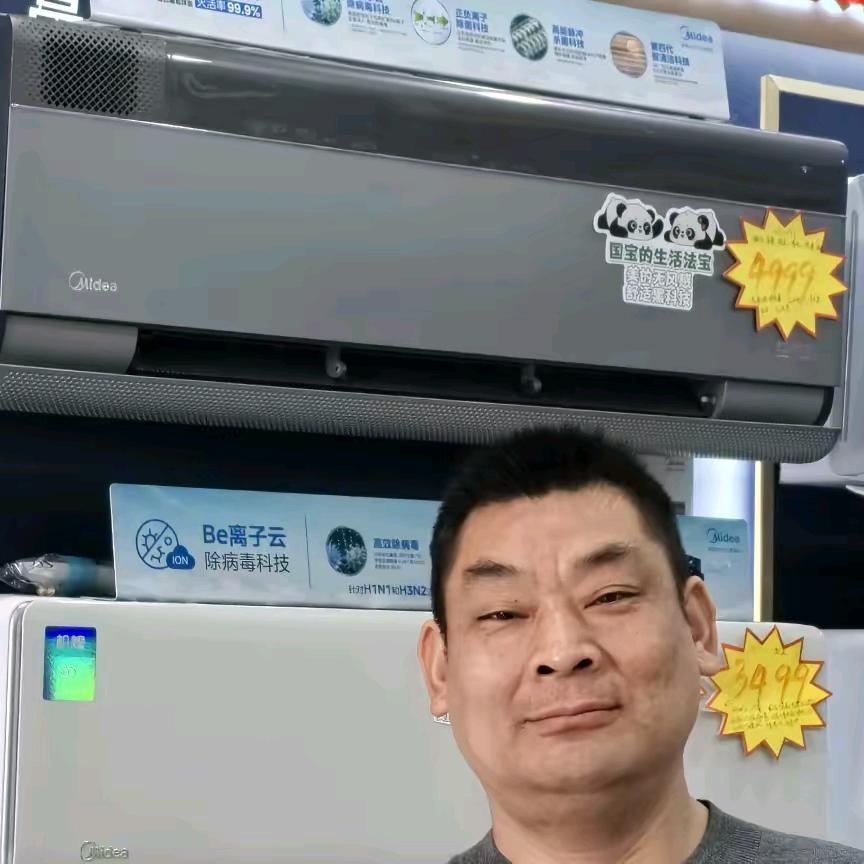 淮安区丽都花园峰哥家电