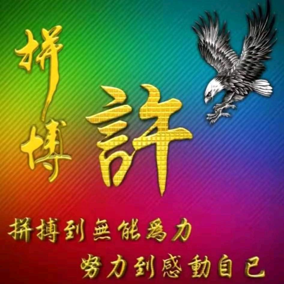 阿连