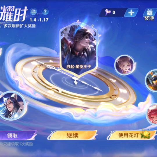 🌈生产队的一头牛