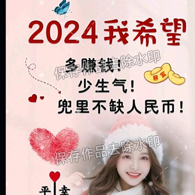 天天快乐