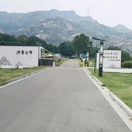 一路顺风