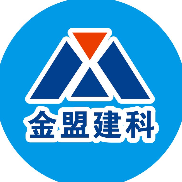 沈阳金盟建筑科技有限公司