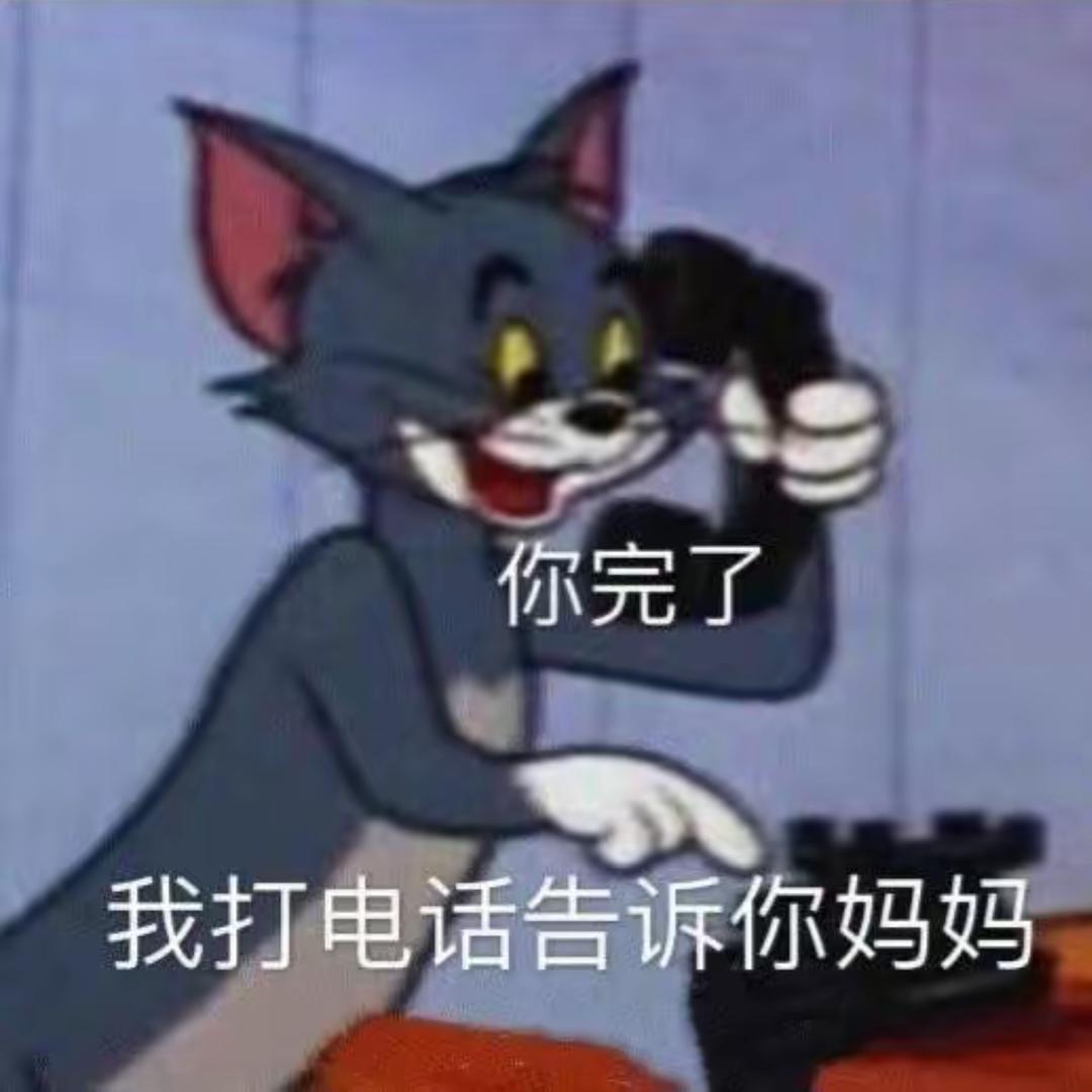林克哪里Tao（摆烂版）