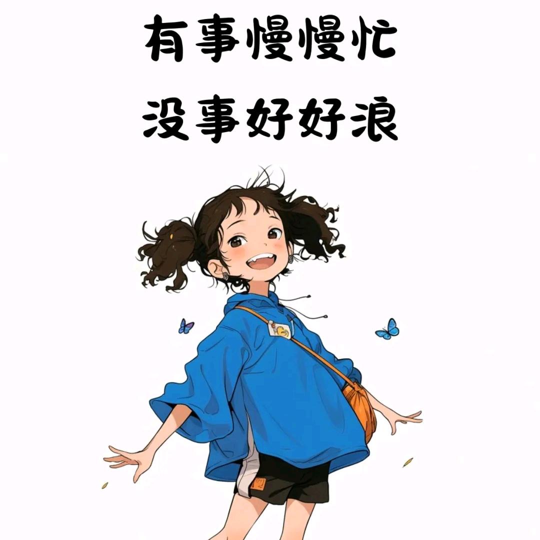 A*密？码头像