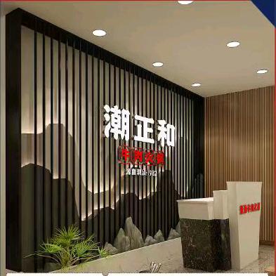 潮正和牛肉火锅-晋城太行路店